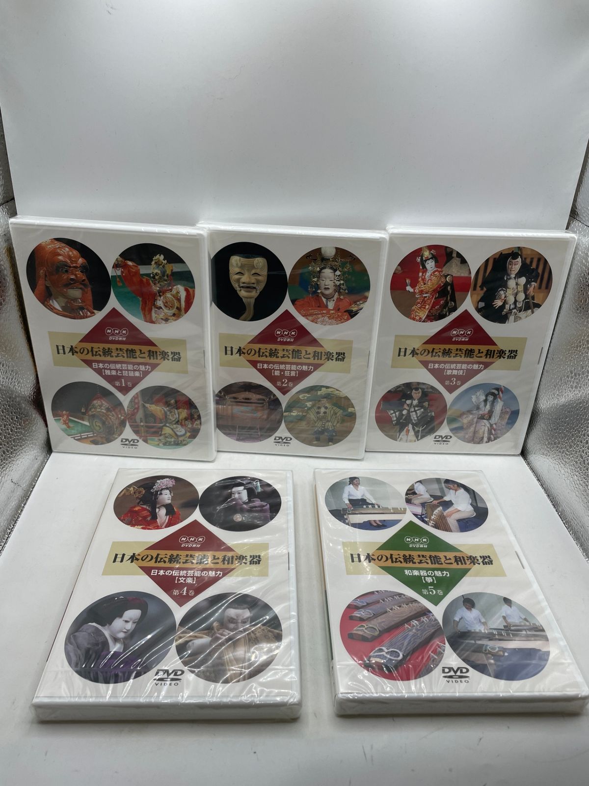 DVD・未開封】 日本の伝統芸能と和楽器 DVD 全10巻セット NHK教材
