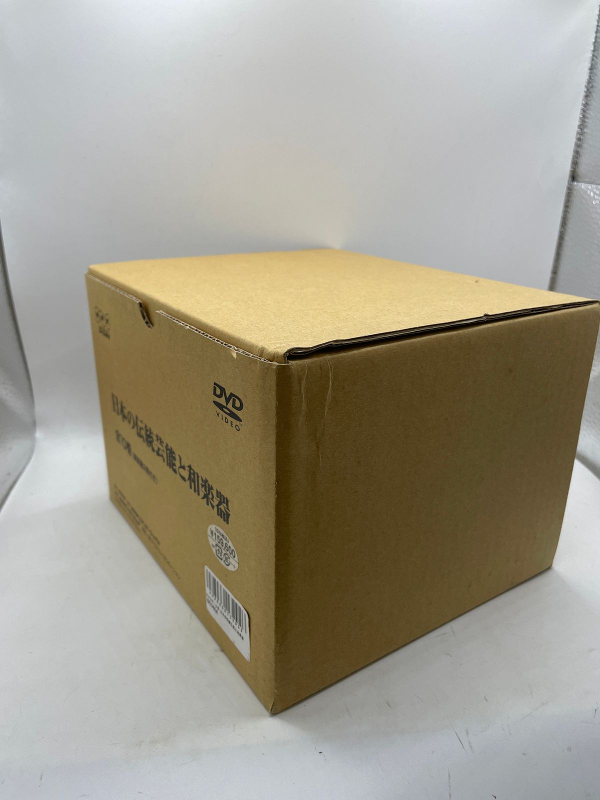 DVD・未開封】 日本の伝統芸能と和楽器 DVD 全10巻セット NHK教材