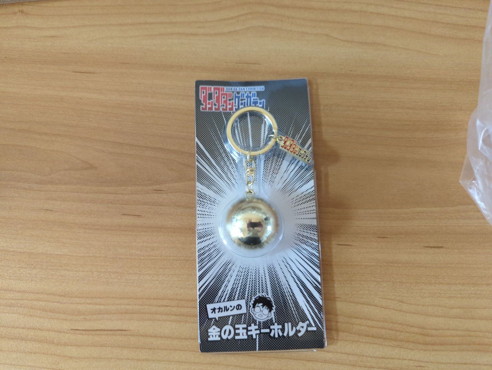 ダンダダンゲンガテン 原画展 限定 オカルンの金の玉キーホルダー No