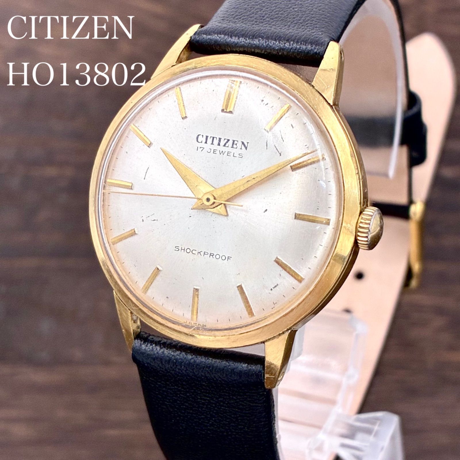 稼働/66年製造】CITIZEN/シチズン YOUNG HOMER/ヤングホーマー 手巻き