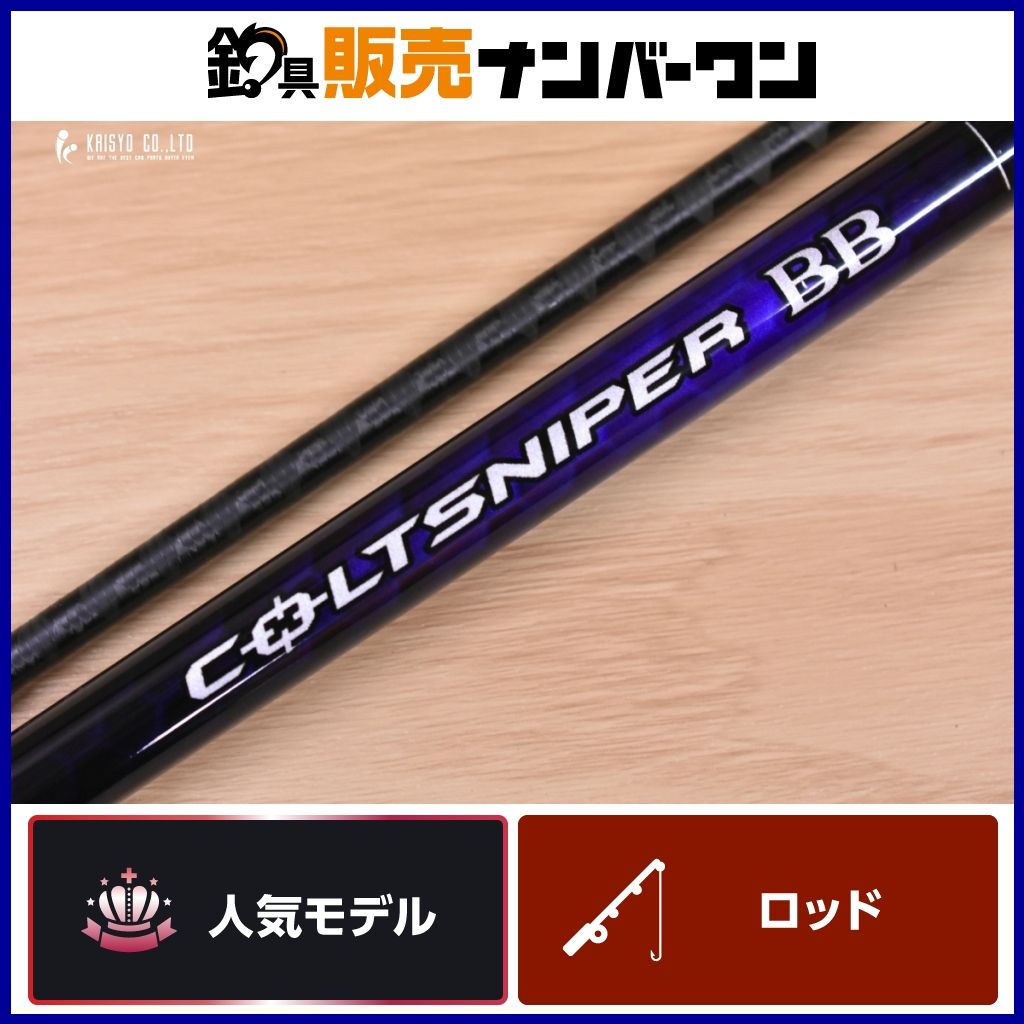 シマノ 21 コルトスナイパー BB S96M SHIMANO COLTSNIPER スピニング