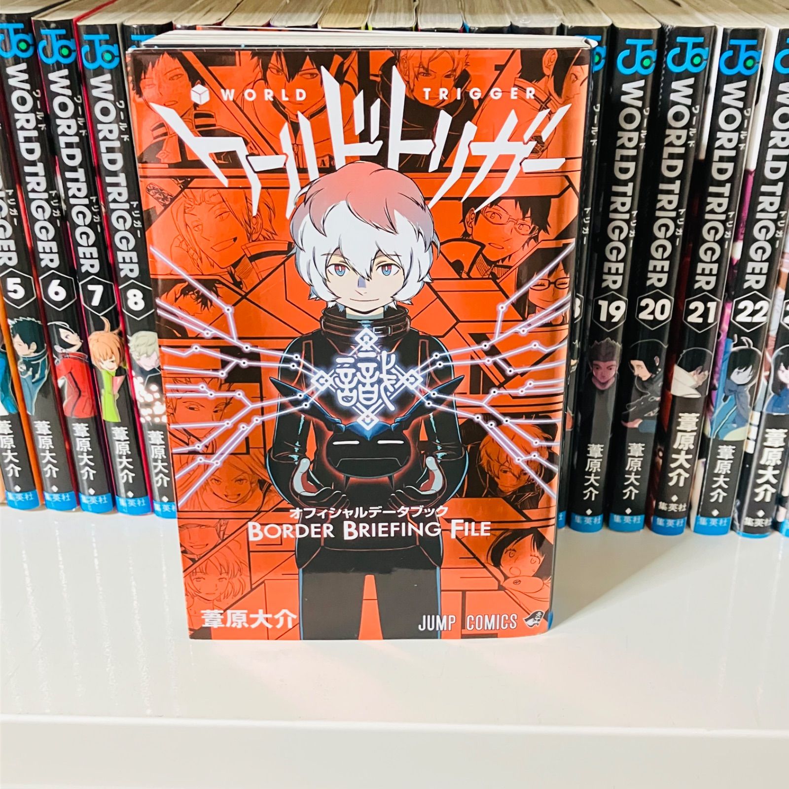 ワールドトリガー 1-29巻セット オフィシャルブック付き - メルカリ