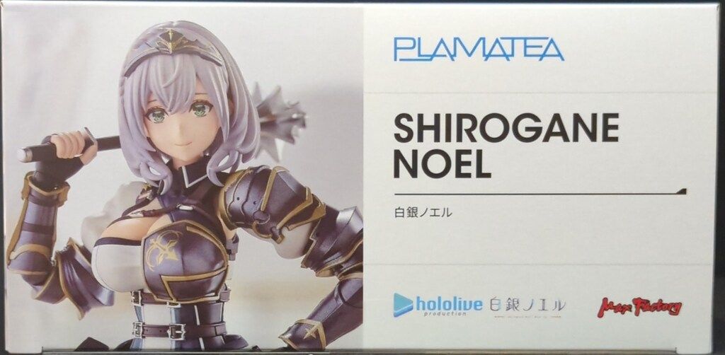 マックスファクトリー PLAMATEA 白銀ノエル 特典付 - メルカリ