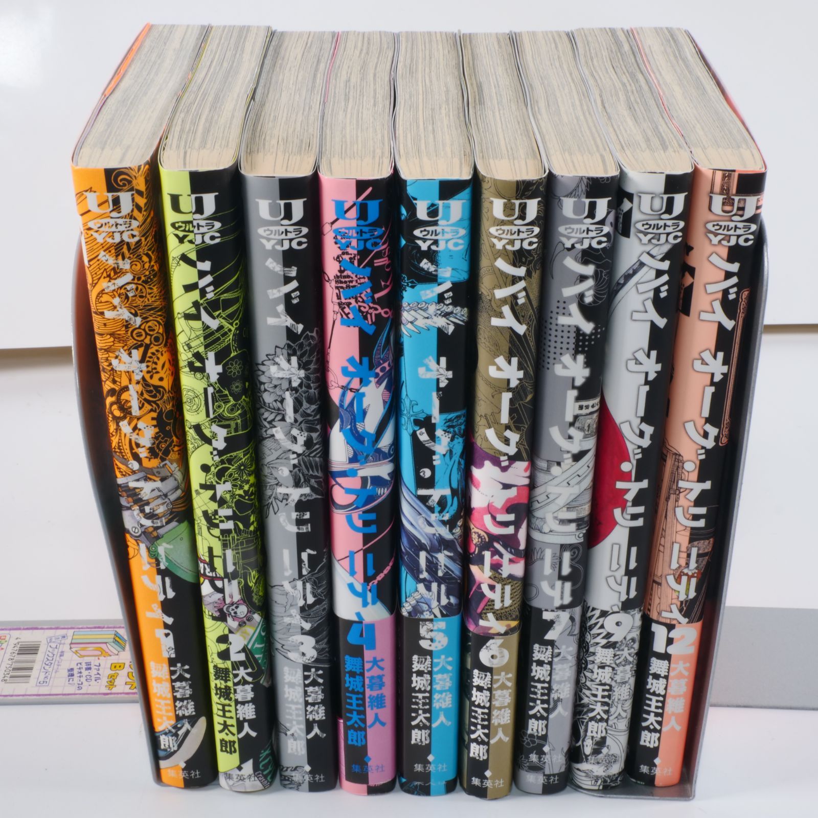 バイオーグ・トリニティ 1〜7, 9, 12巻（計9冊セット）大暮維人／舞城