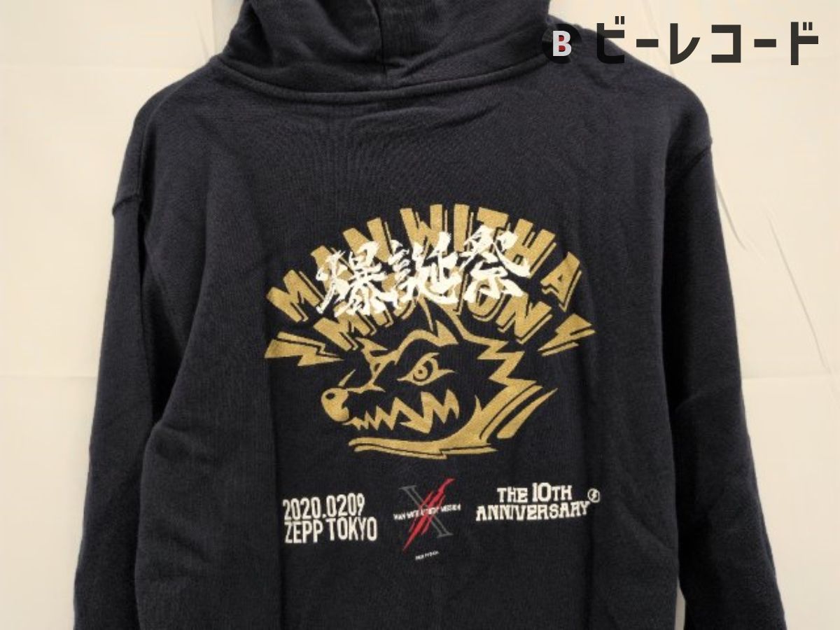 MAN WITH A MISSION 祝10周年爆誕祭限定ロゴパーカー Lサイズ MAN WITH A MISSION/祝☆10周年爆誕祭限定ロゴパーカー/ネイビー/XL