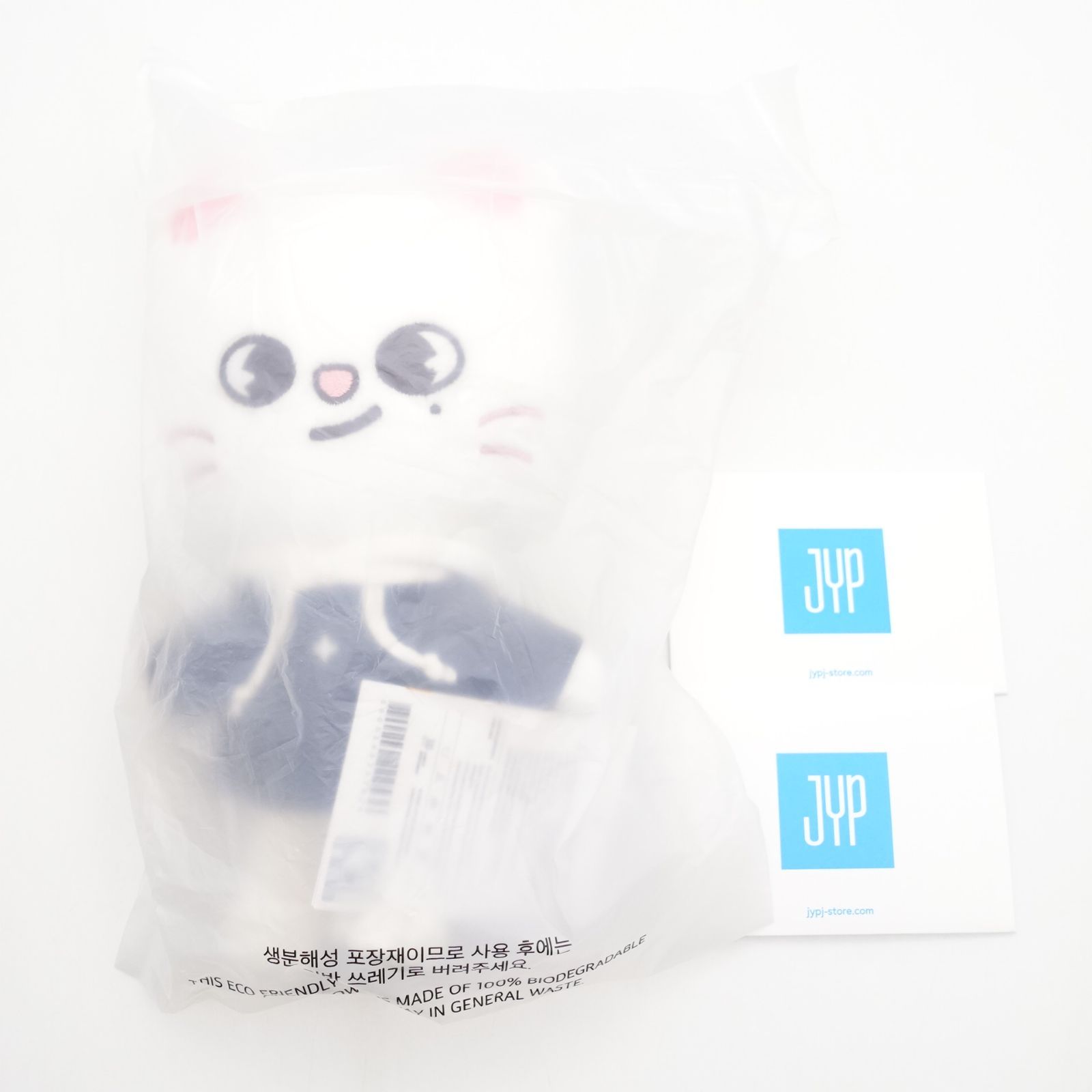 Stray Kids SKZOO ヒョンジン PLUSH ORIGINAL Ver. - Jiniret 未開封