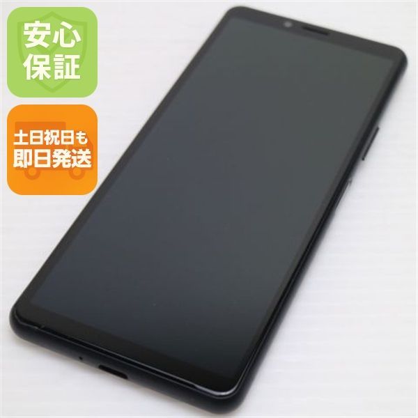 超美品 SOV43 Xperia 10 II ブラック スマホ SONY 即日発送 土日祝発送