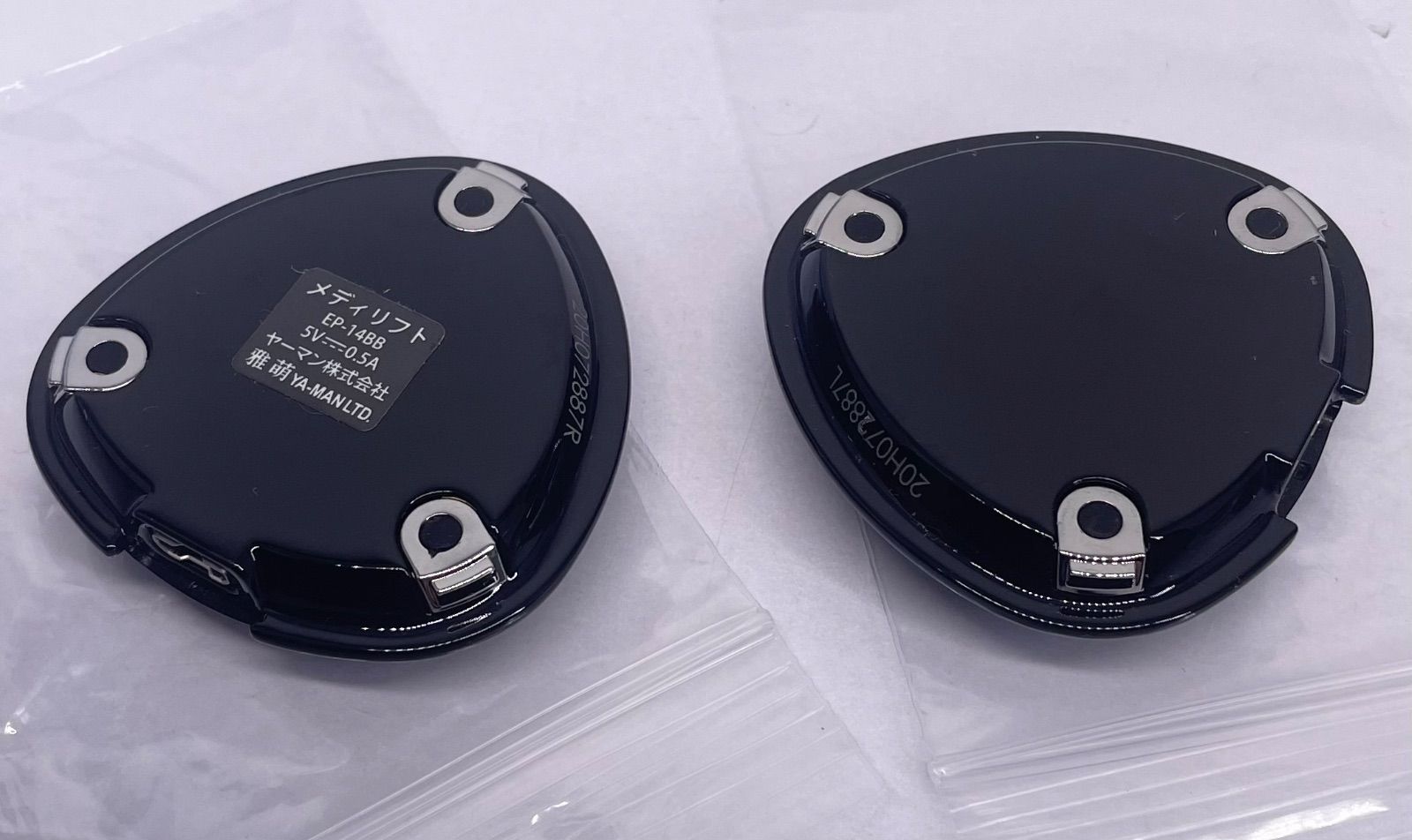 M0817G1 ヤーマン メディリフト EP-14BB 通電確認済み ヤーマン メディリフト EP-14BB 管理M - メルカリ