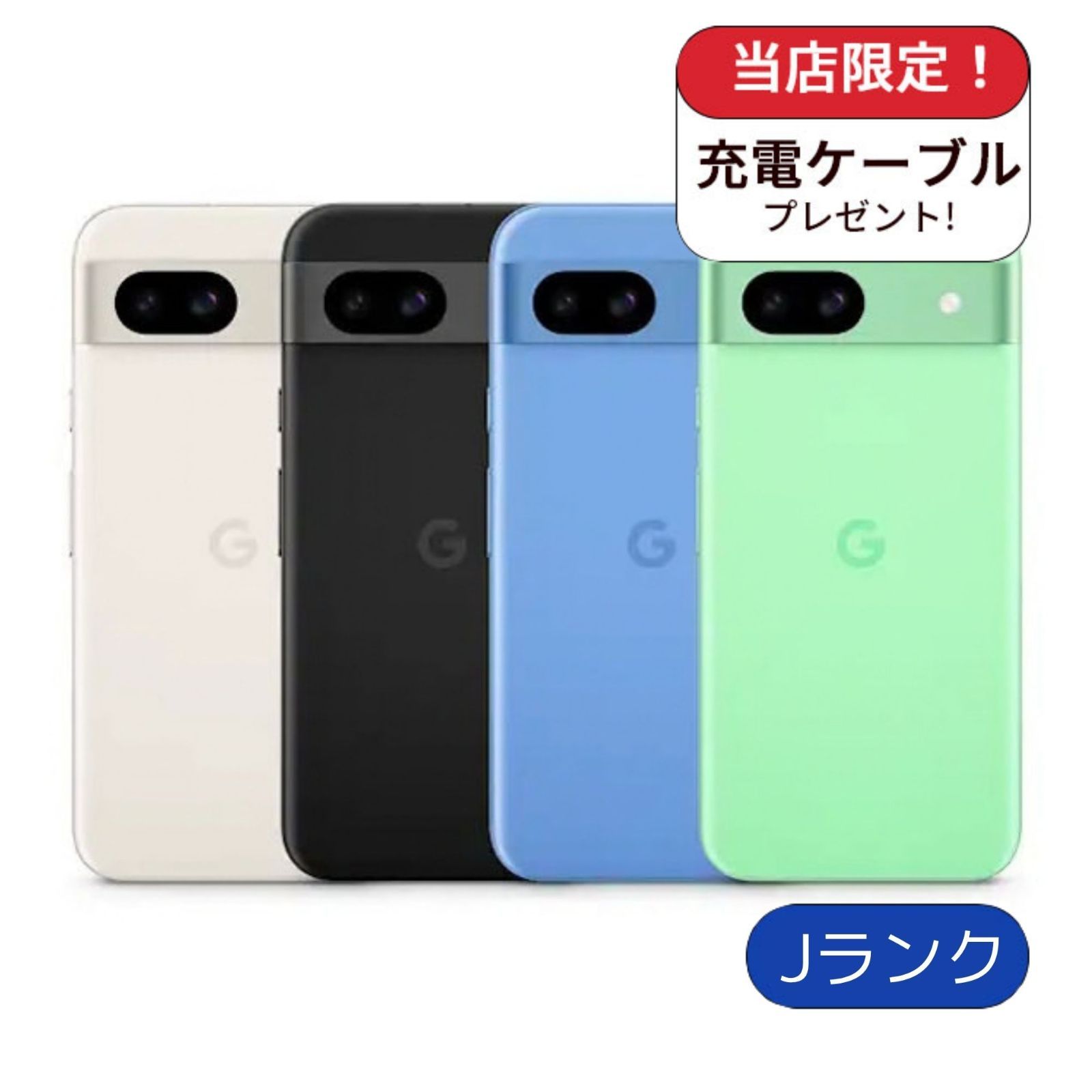 Google Pixel 8a 128GB ジャンク - メルカリ