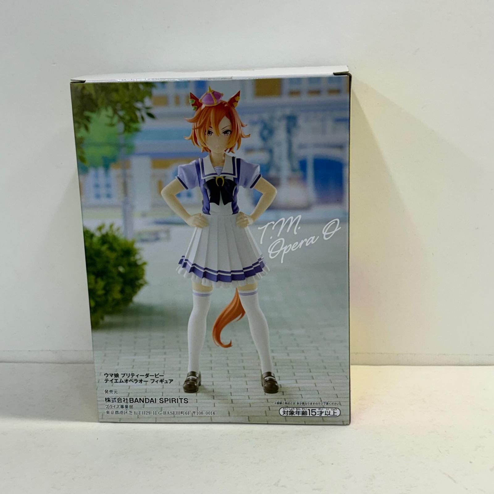 物流センター】 中古 テイエムオペラオー「ウマ娘プリティーダービー