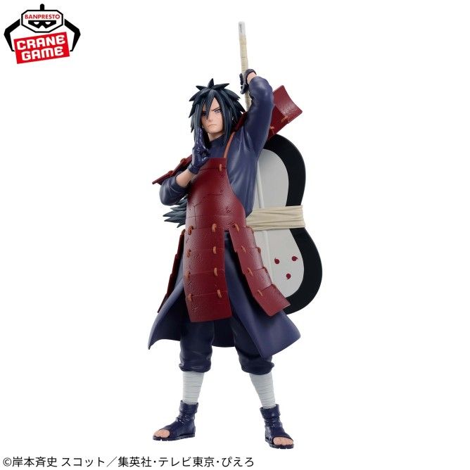 GiGO限定 うちはマダラ NARUTO-ナルト- 疾風伝 うちはマダラ〜GiGO