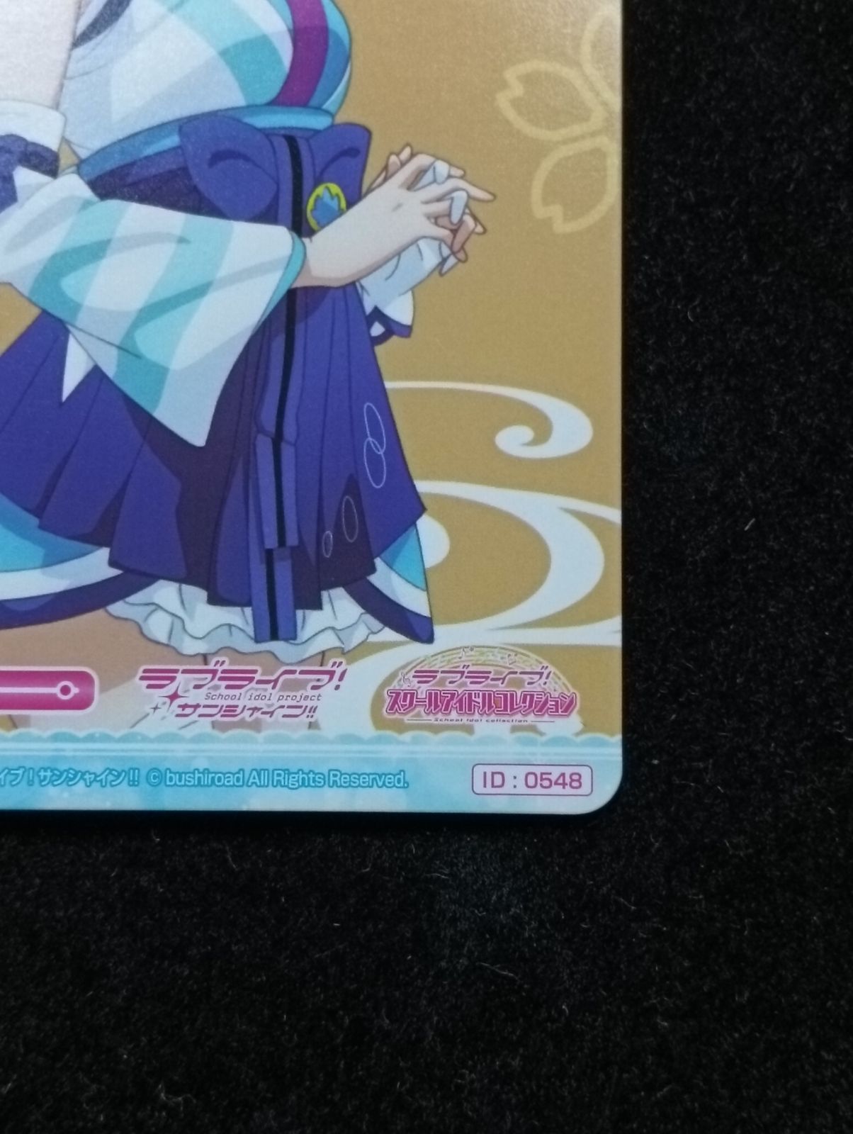 ラブライブサンシャイン スクールコレクション 渡辺曜 SP - メルカリ