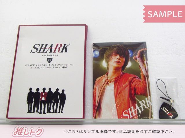 King＆Prince 平野紫耀 DVD SHARK 初回限定生産 豪華版 DVD-BOX(5枚組