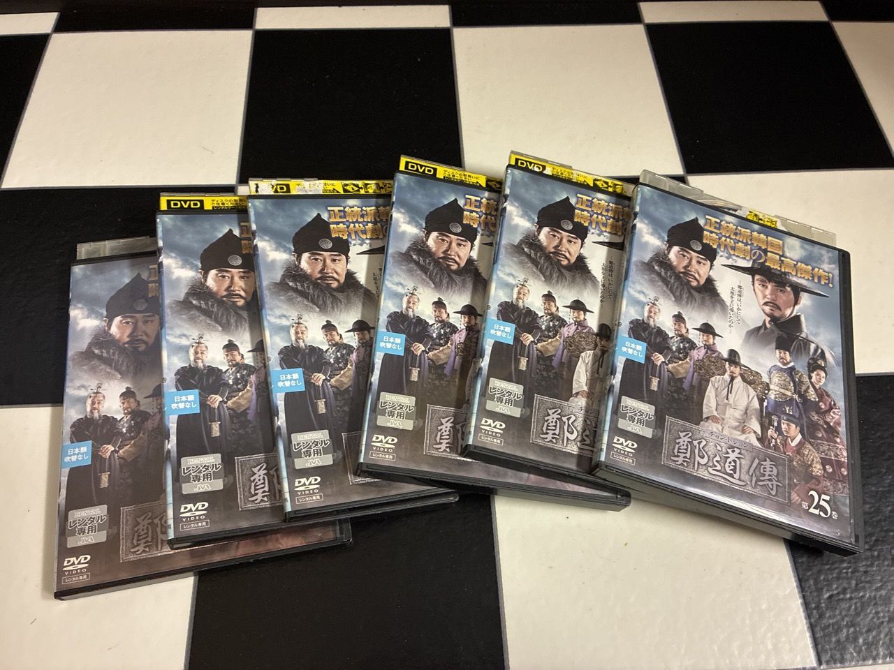韓国ドラマ『鄭道伝（チョン・ドジョン）』1～25巻セット - メルカリ