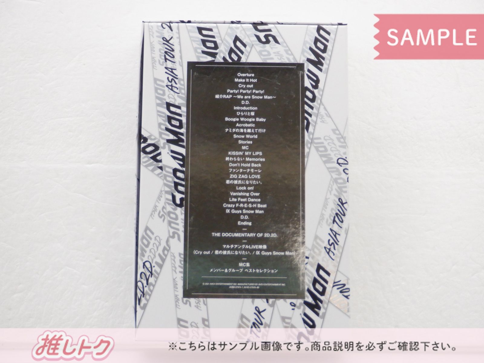 Snow Man DVD ASIA TOUR 2D.2D. 初回盤 4DVD - メルカリ