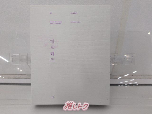 BTS DVD MEMORIES OF 2017 日本語字幕あり J-HOPE トレカ 5DVD ホビ