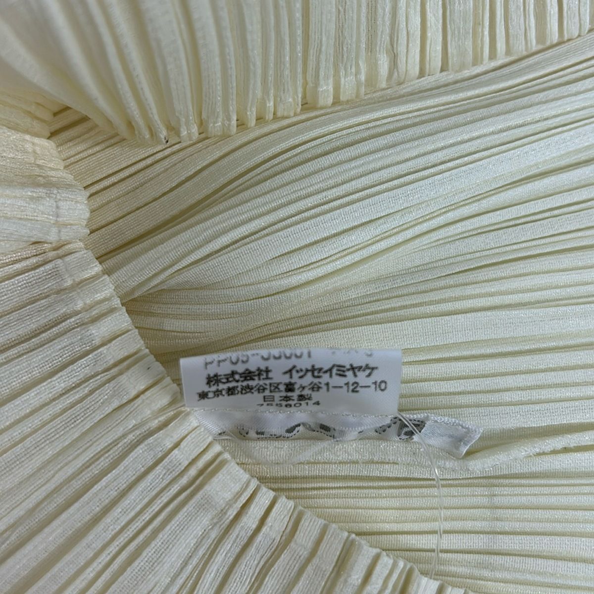 PLEATS PLEASE 長袖 プリーツトップス アイボリー3サイズ美品 PLEATS PLEASE(プリーツプリーズ) 長袖シャツブラウス サイズ3 L