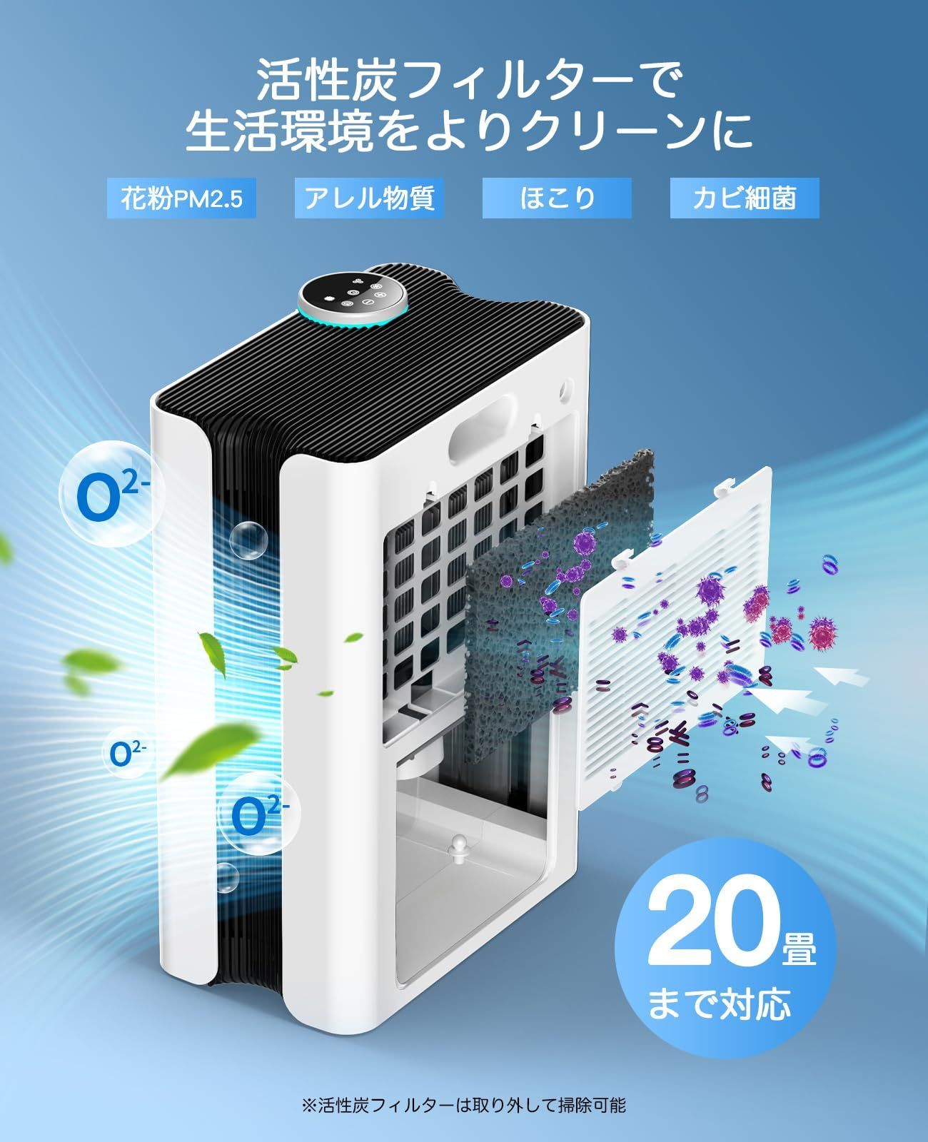 七色ライト 省エネ 満水自動停止 静音 湿度調整 除湿乾燥機 ペルチェ式