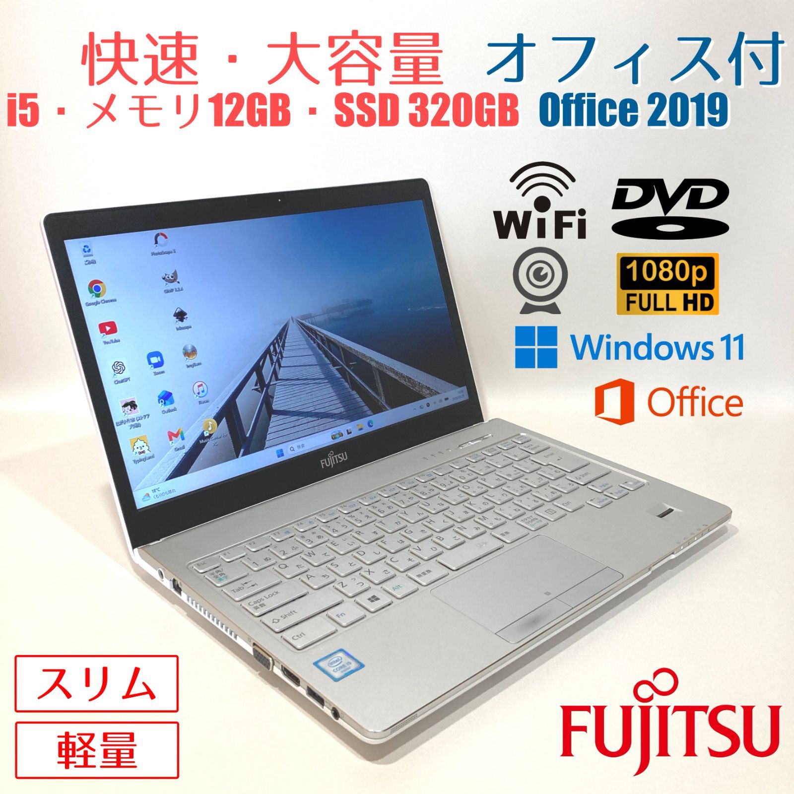 初心者✨カメラ付・軽量・DVD・オフィス・大容量◇白◇すぐ使える