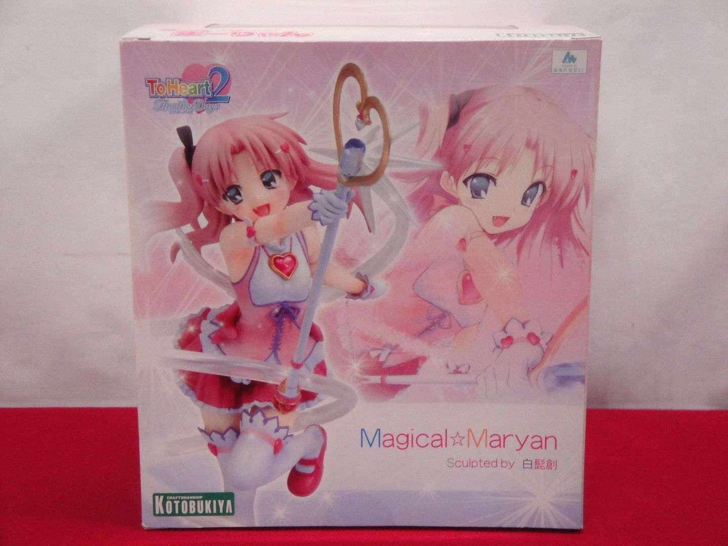 カメ】【未開封品】ToHeart2 AnotherDays 魔法少女まーりゃん 1/8
