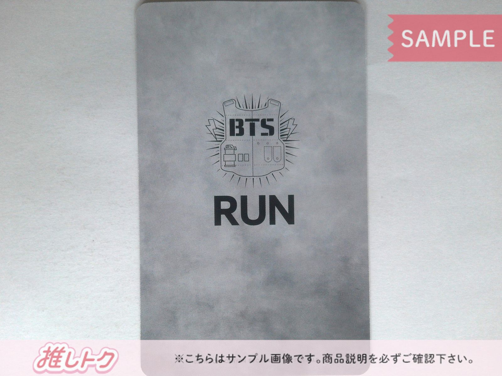 BTS JIMIN トレカ 日本6th シングル RUN-Japanese Ver.- 封入特典