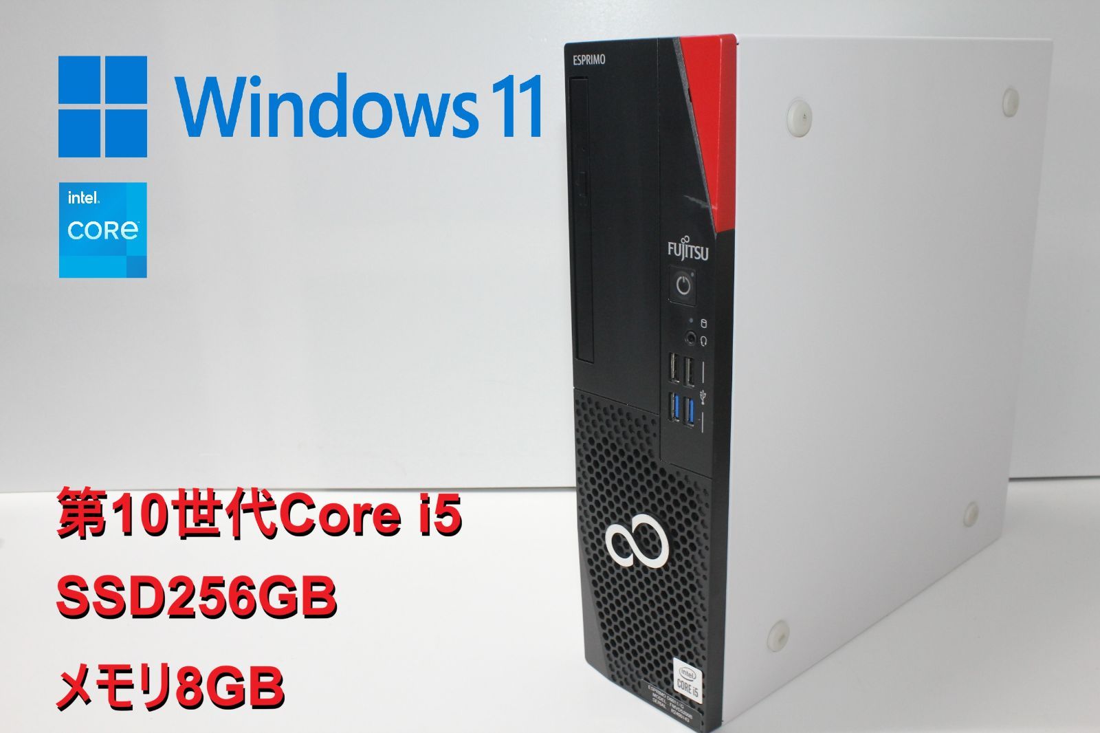 富士通 ESPRIMO D6011/G Core i5 SSD256GB - メルカリ