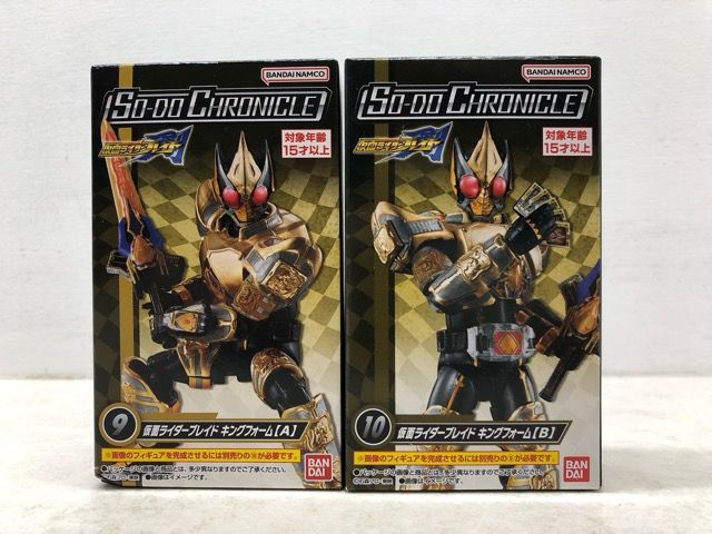 SO-DO CHRONICLE 仮面ライダーブレイドキングフォームセット 未開封☆SO-DO CHRONICLE 仮面ライダー剣 ブレイド キングフォーム AB