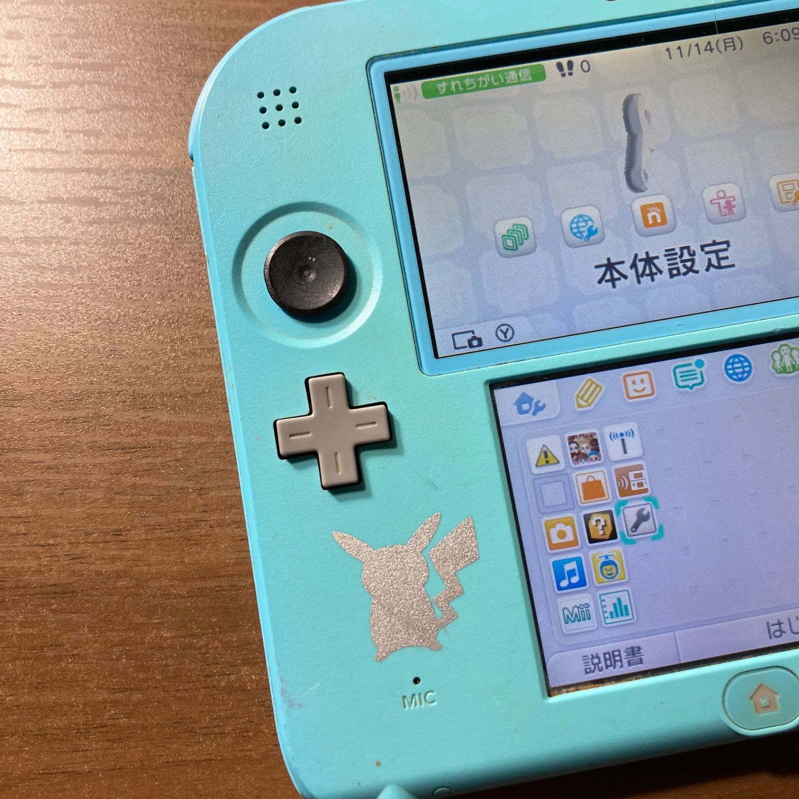 Nintendo 2DS ポケットモンスター サン・ムーン ライトブルー 109-186