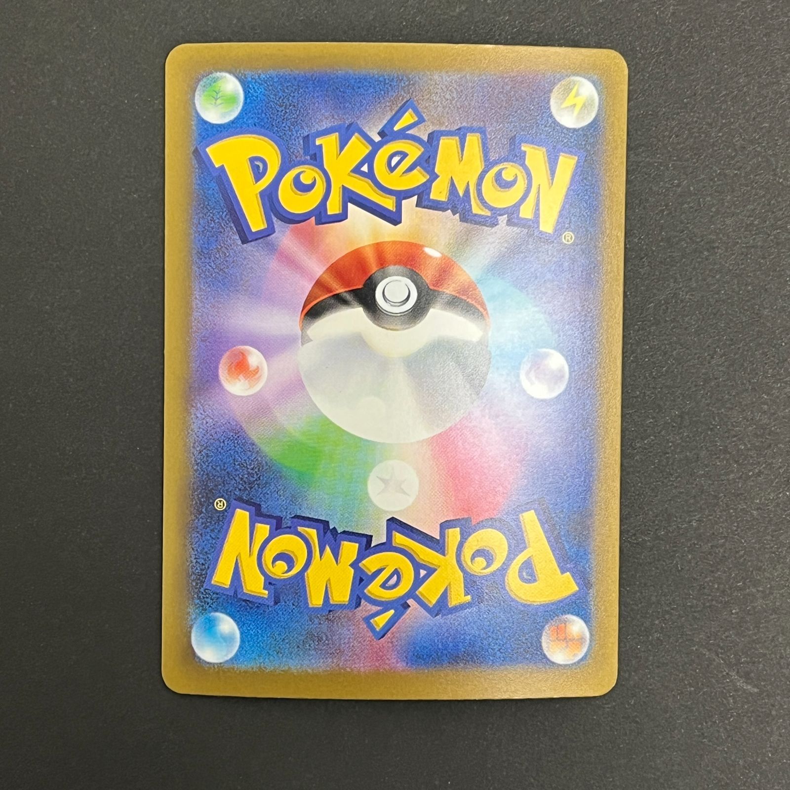 N080[PK]Y6398(ポケモンカード) カイオーガ 080/076 AR 4枚セット やや