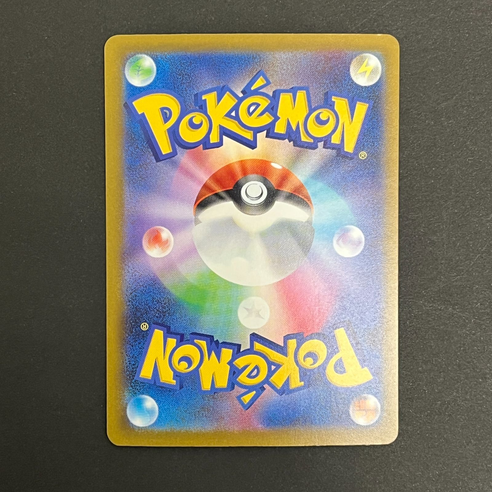N080[PK]Y6399(ポケモンカード) メガリザードンXex 223/193 MA 4枚