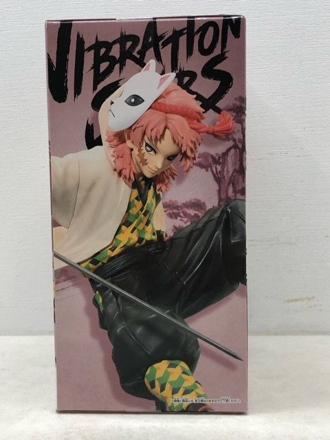 希少・レア☆アニメ 鬼滅の刃 鬼滅の刃 VIBRATION STARS