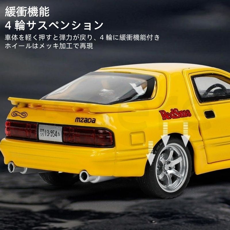 Mazda RX-7 FC3S 1/32 Scale Pop-up Headlights Alloy Diecast Car