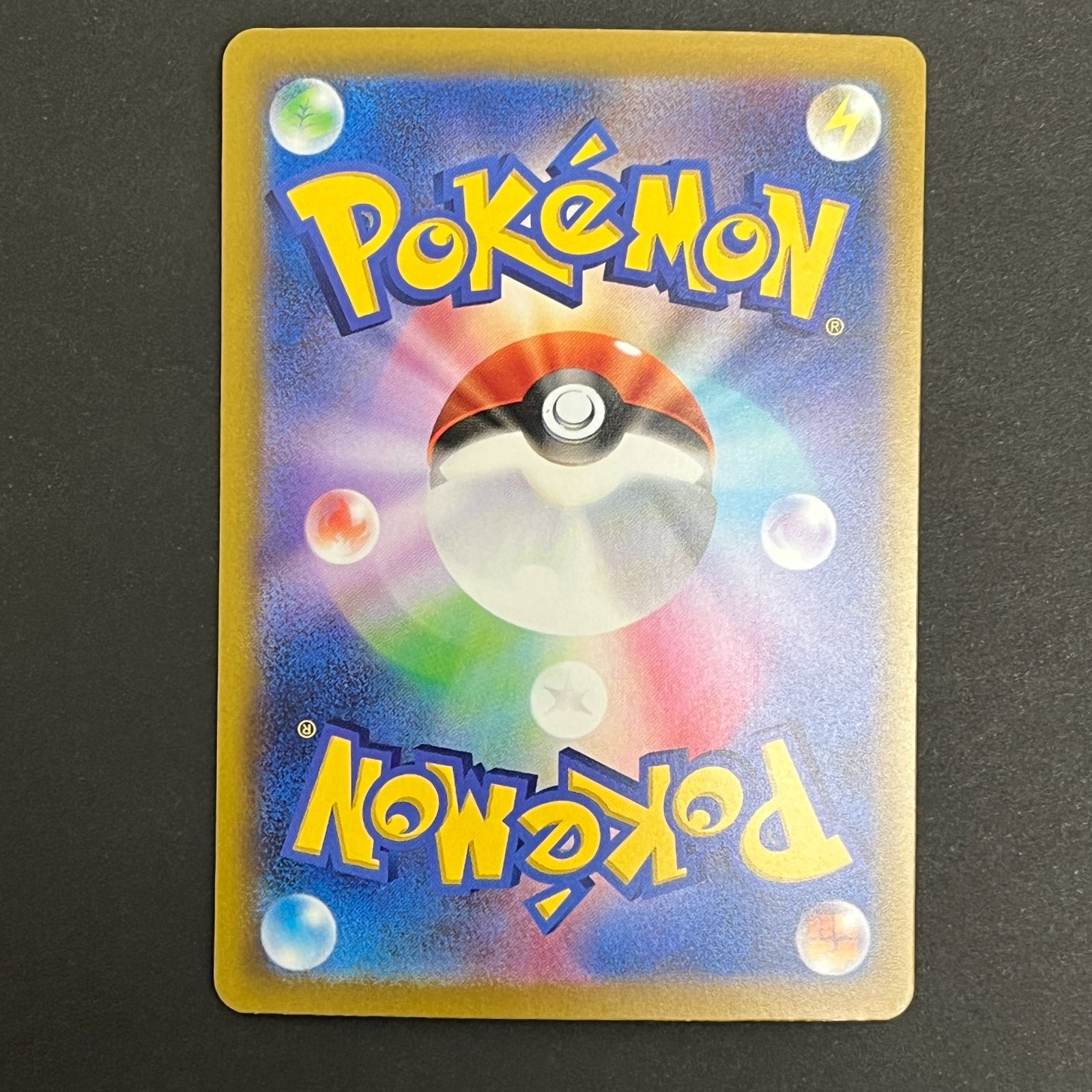 N080[PK]Y6406(ポケモンカード) カクレオン 088/076 AR 4枚セット やや