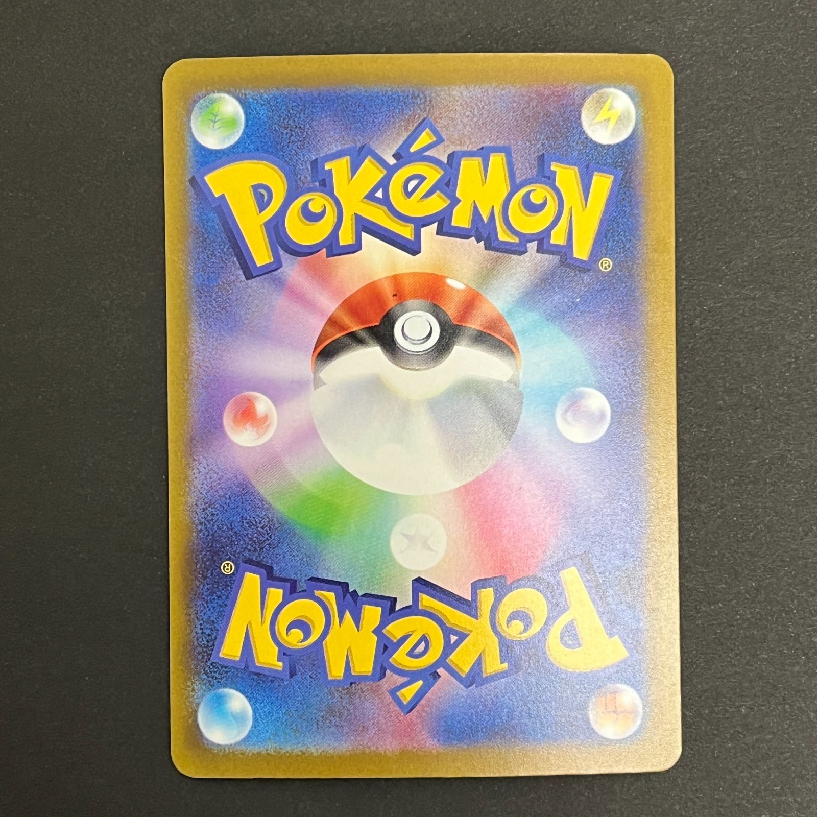 N080[PK]Y6406(ポケモンカード) カクレオン 088/076 AR 4枚セット やや