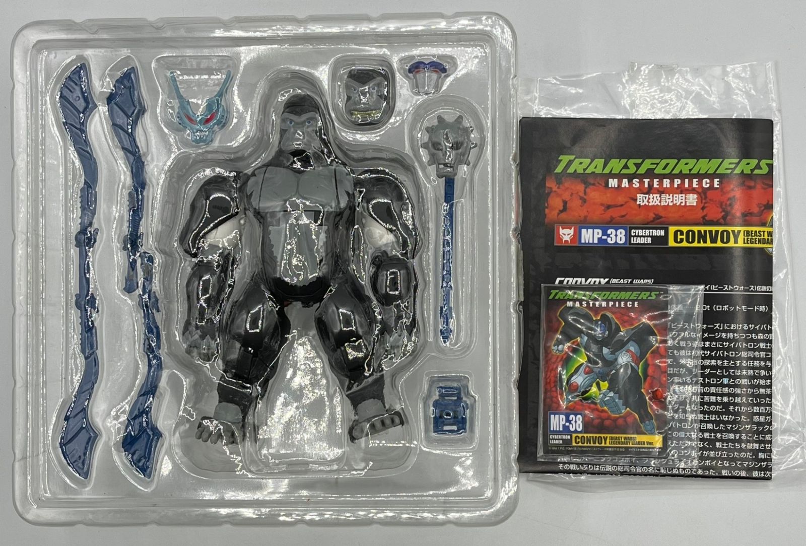 トランスフォーマー マスターピース MP-38 コンボイ (ビーストウォーズ