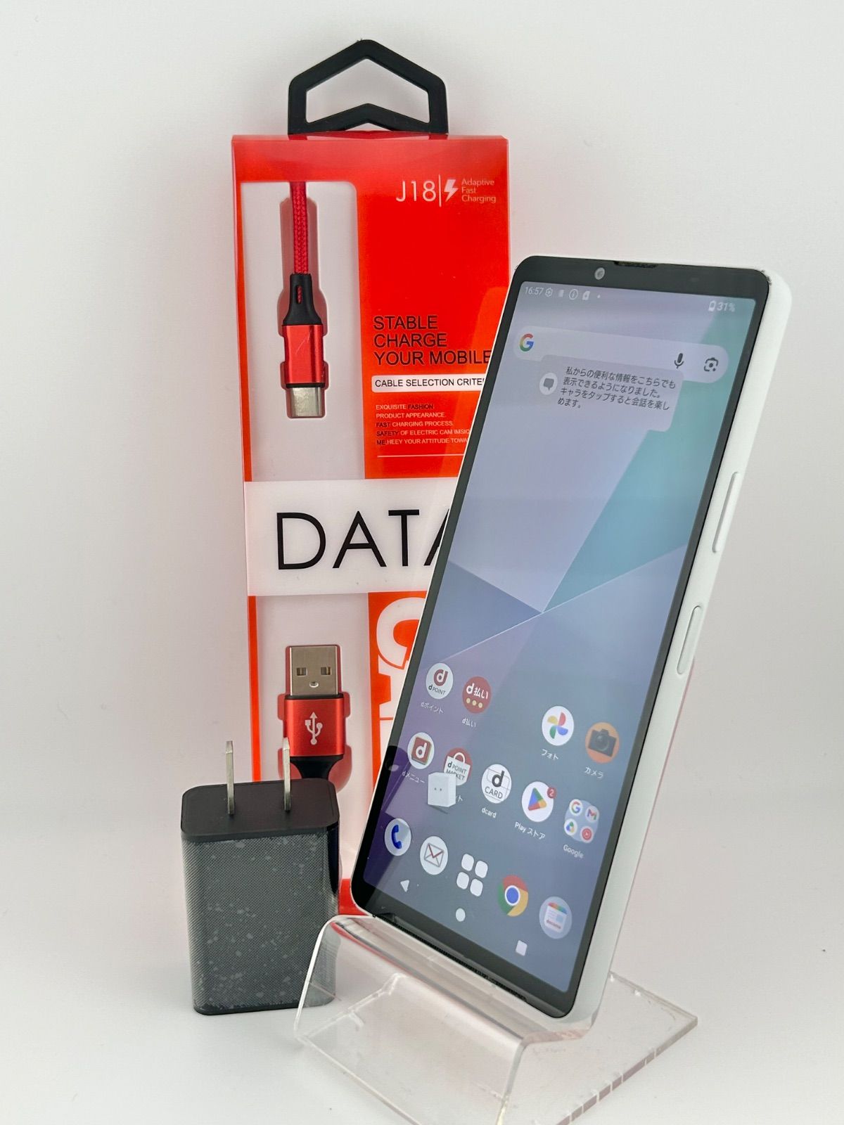 バッテリー良好 xperia 10 vi so-52e 128gb ホワイト SIMフリー(sim