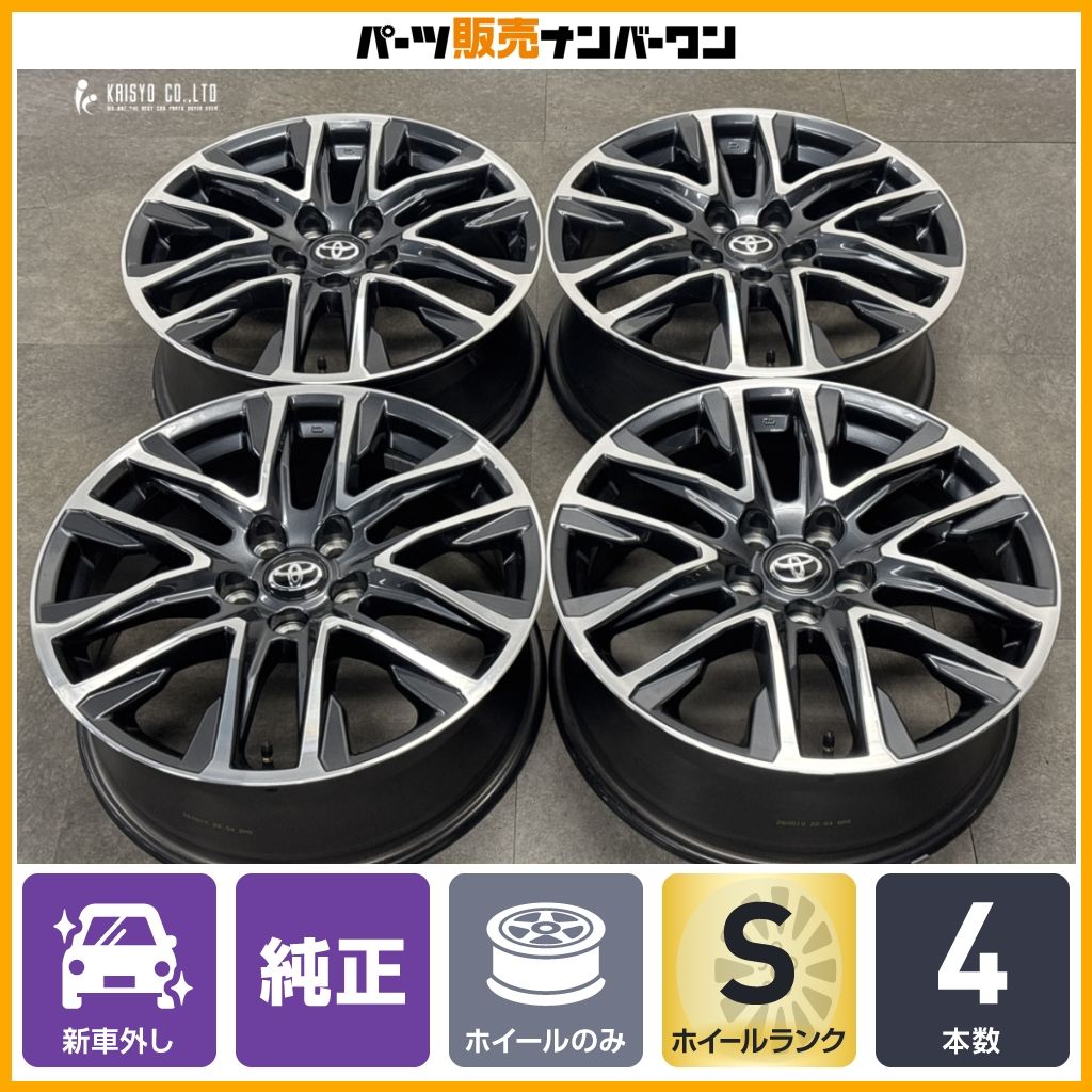 新車外し品 美品】トヨタ カローラクロス Zグレード 純正 18in 7J +40