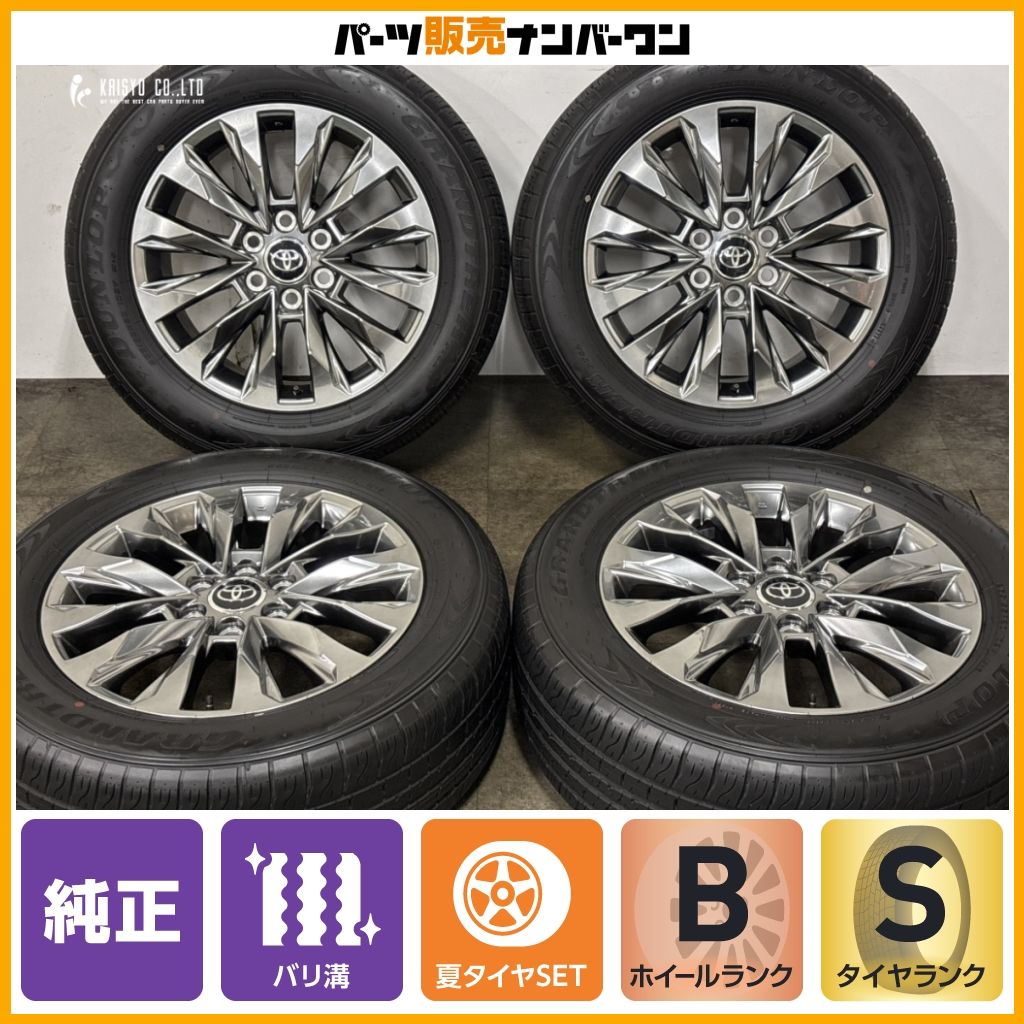 超バリ溝】トヨタ 300 ランドクルーザー ZX 純正 20in 8J +60 PCD139.7