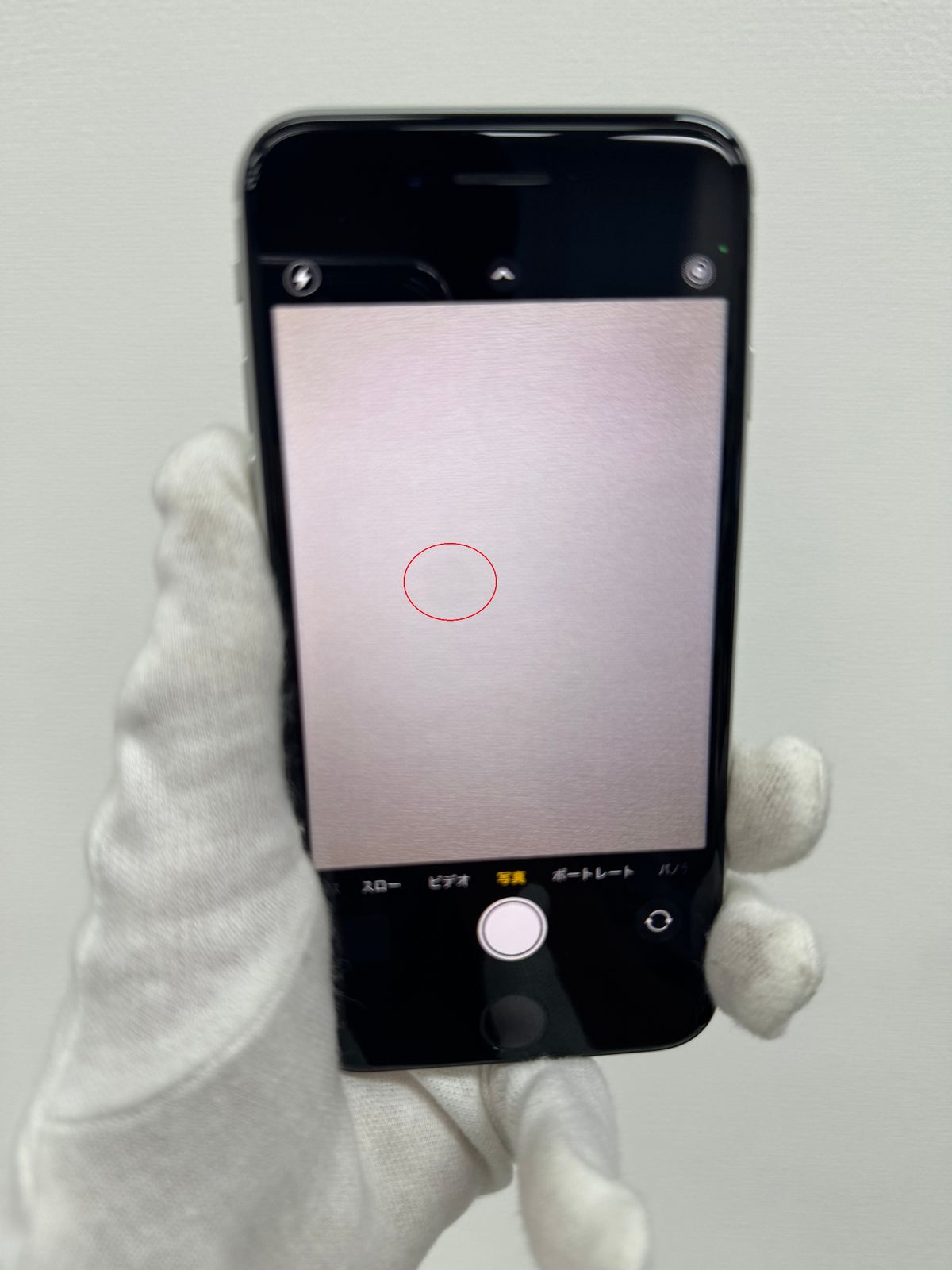 訳あり中古C】iPhone SE 2 64GB ホワイト バッテリー【82%】 SIMフリー