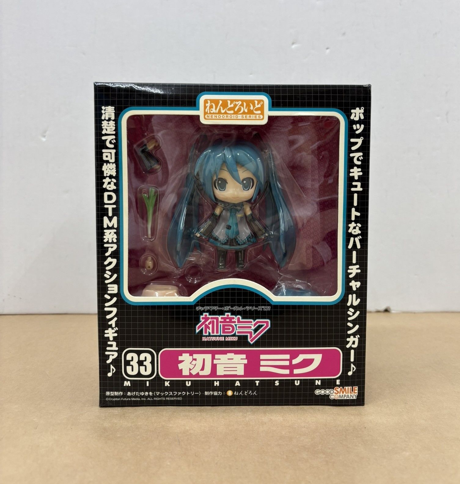 ねんどろいど キャラクター・ボーカル・シリーズ 33 初音ミク 未開封
