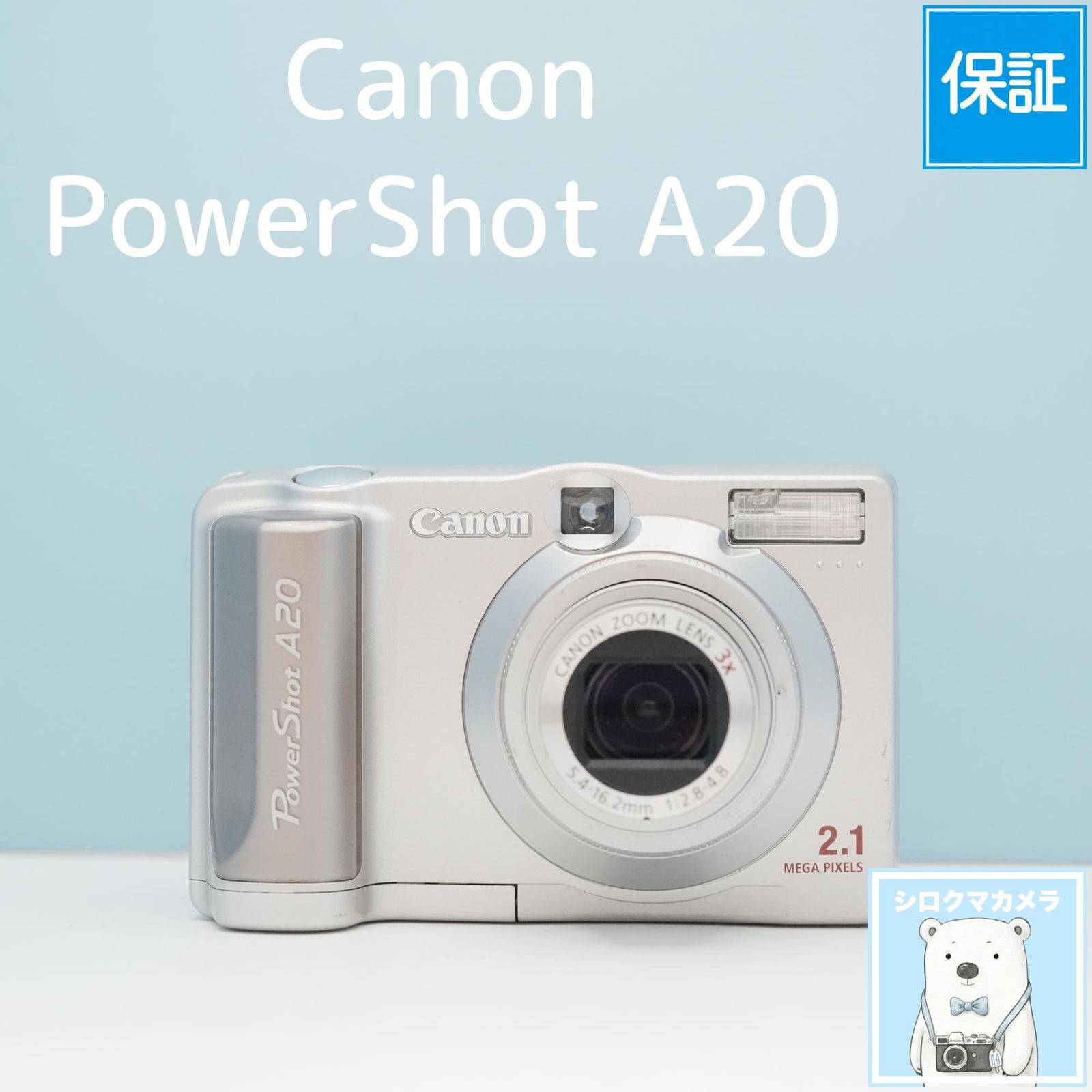 Canon PowerShot A20 デジカメ スマホ転送OK フルセット シロクマ