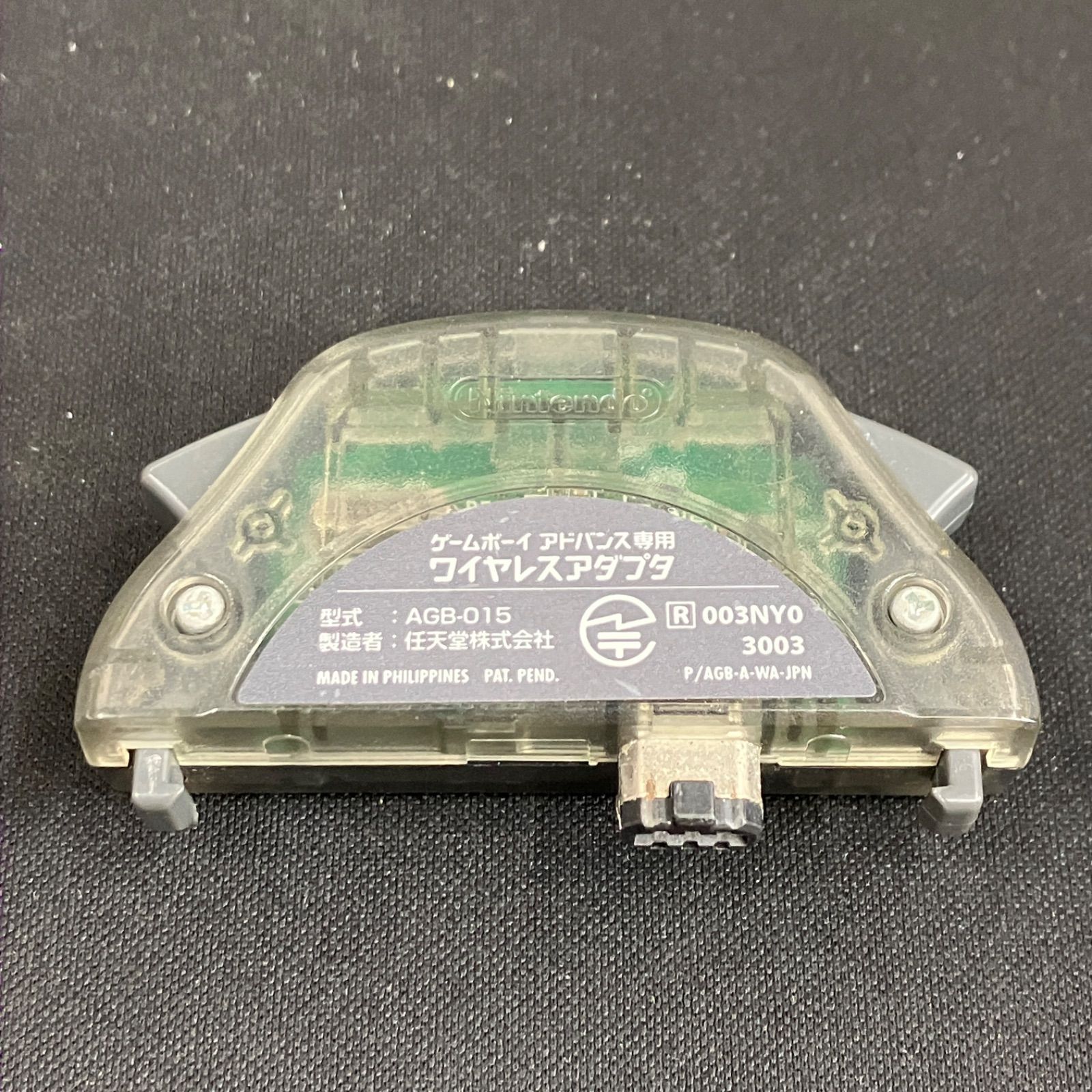 美品 中古 GBA ポケットモンスター エメラルド ワイヤレスアダプタ付き