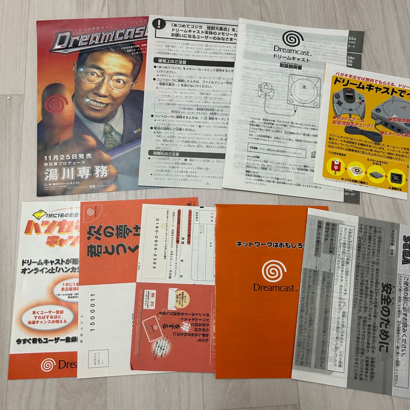 SEGAドリームキャスト 本体 HKT-3000 湯川専務モデル 通電確認済 欠品