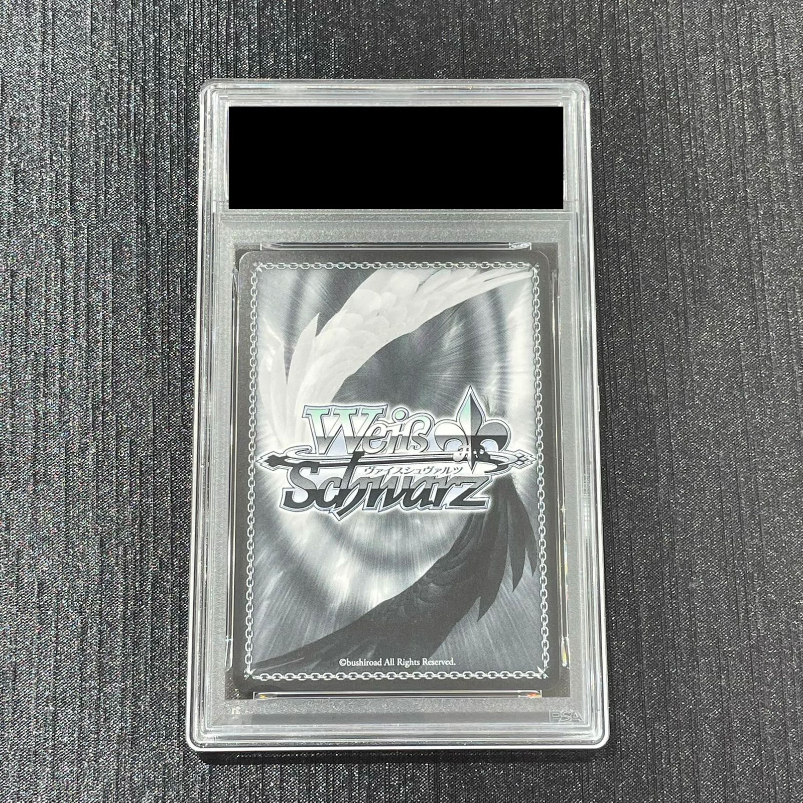 PSA10】ユルいライフガード ネブリス(サイン入り) SSP BRD/W139-029SSP