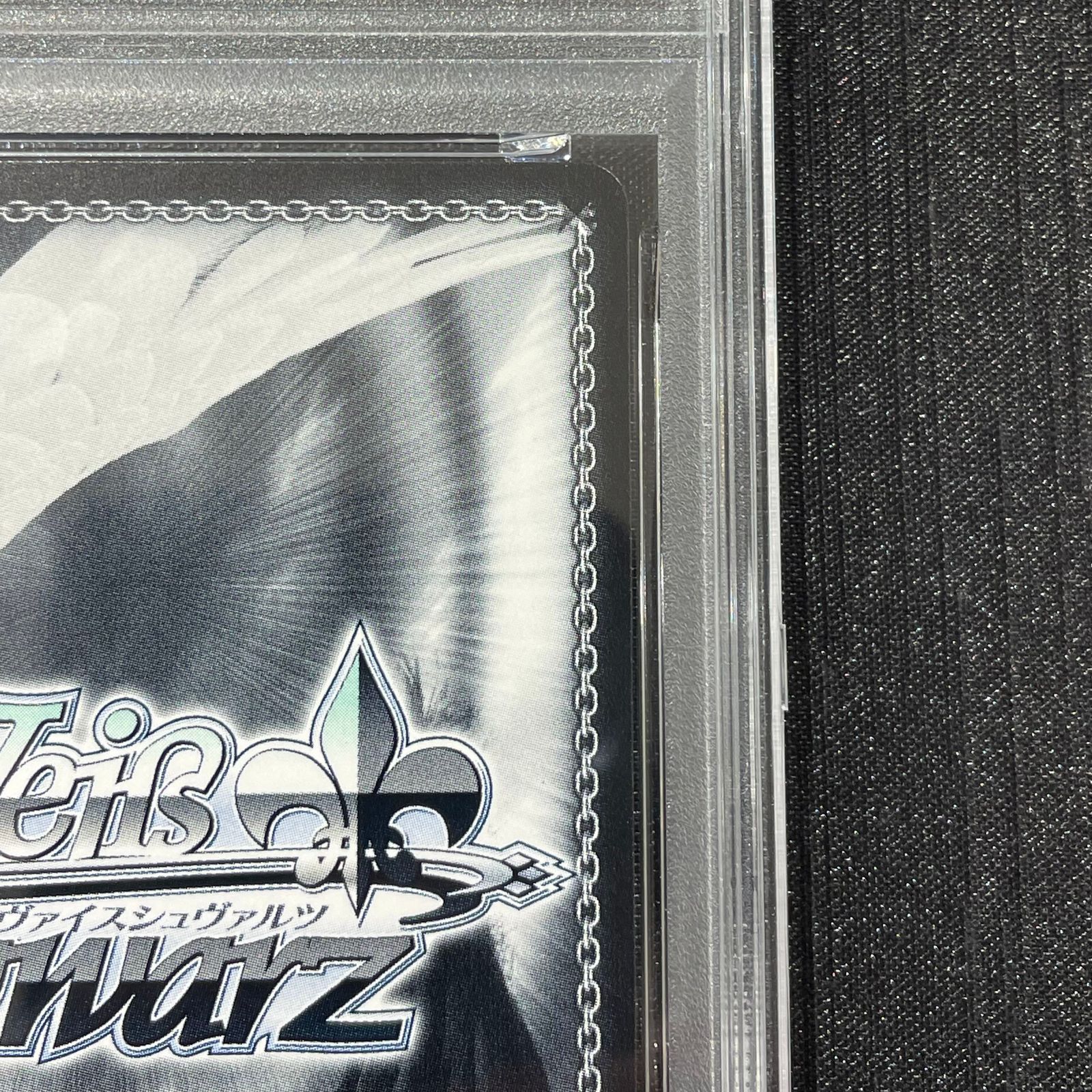WS ヴァイスシュヴァルツ ユルいライフガード ネブリス SSP サイン PSA10】ユルいライフガード ネブリス(サイン入り) SSP BRD/W139-029SSP