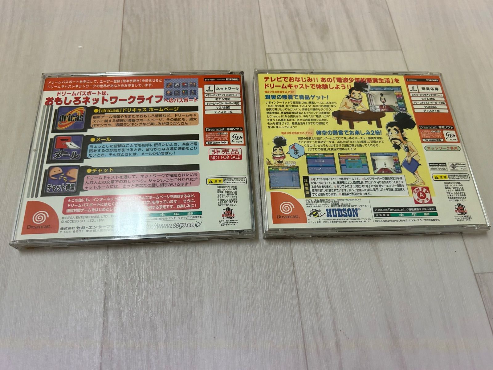 SEGAドリームキャスト 本体 HKT-3000 湯川専務モデル 通電確認済 欠品