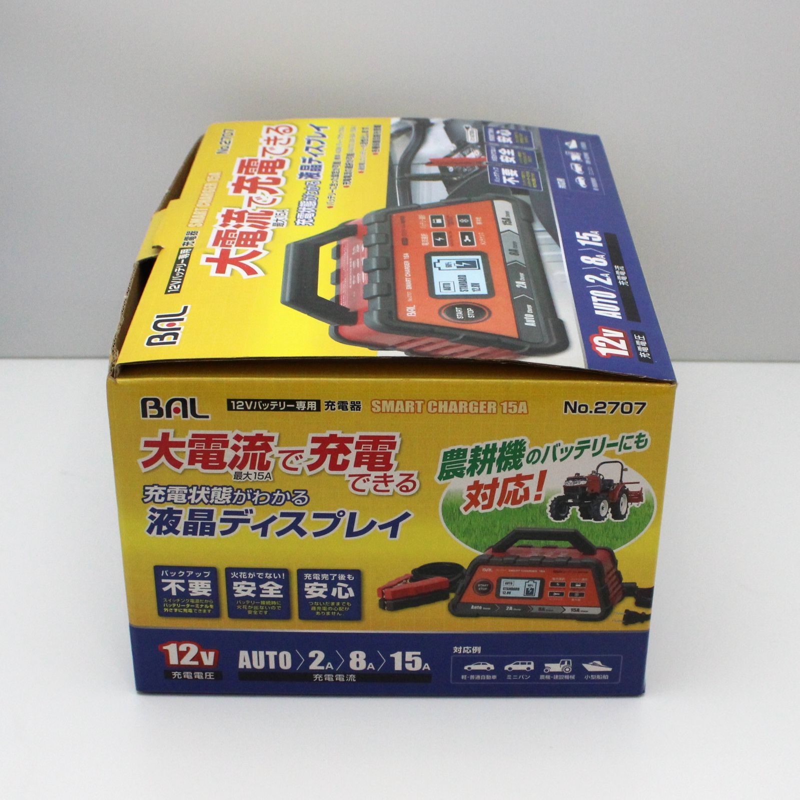 大橋産業／BAL 12Vバッテリー専用 スマートチャージャー15A - メルカリ
