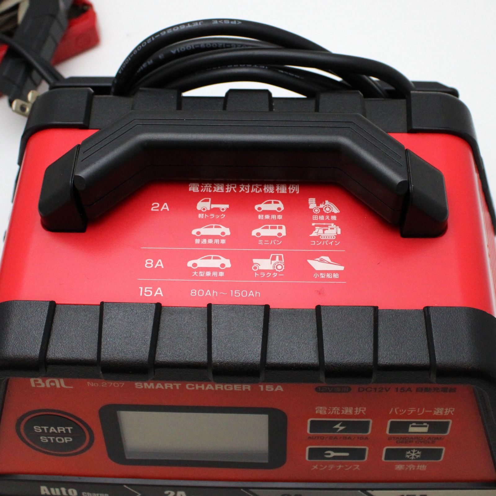 大橋産業／BAL 12Vバッテリー専用 スマートチャージャー15A - メルカリ