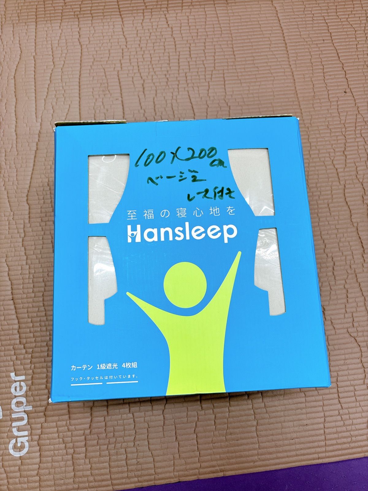 Hansleep カーテン 4枚セット 遮光カーテン 遮光度99.99% 1級遮光 断熱