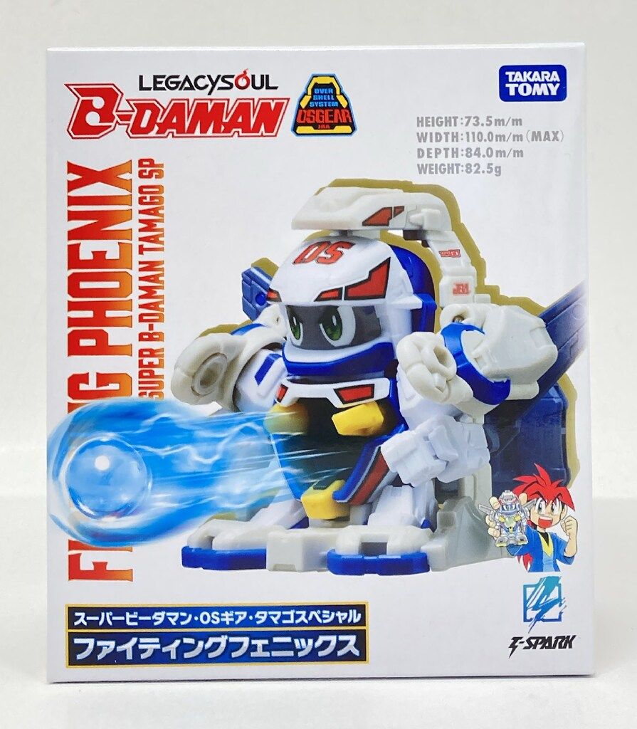 タカラトミー LEGACYSOUL スーパービーダマン・OSギア・タマゴ